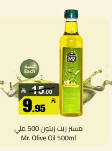 available at مخازن هايبرماركت in مملكة العربية السعودية, السعودية, سعودية - تبوك