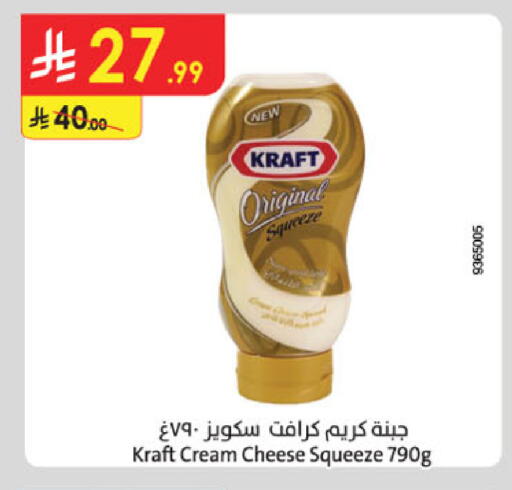 available at Danube in KSA, Saudi Arabia, Saudi - Buraidah