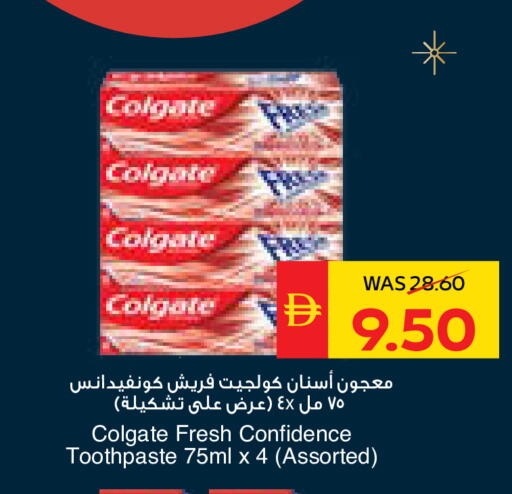 available at سبار هايبرماركت in الإمارات العربية المتحدة , الامارات - ٱلْعَيْن‎