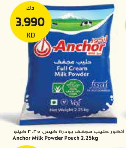 available at Grand Costo in Kuwait - Kuwait City