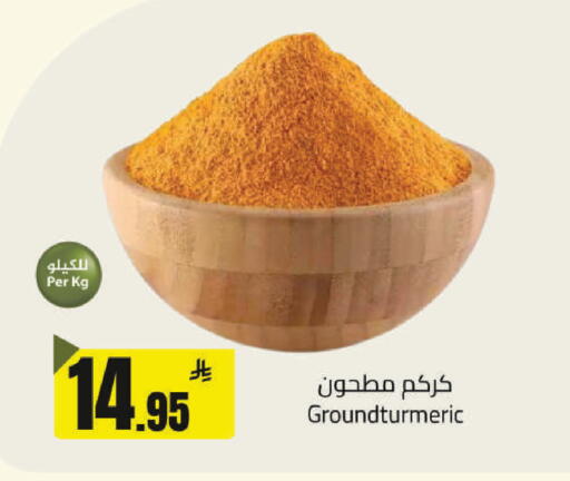 available at مخازن هايبرماركت in مملكة العربية السعودية, السعودية, سعودية - حفر الباطن