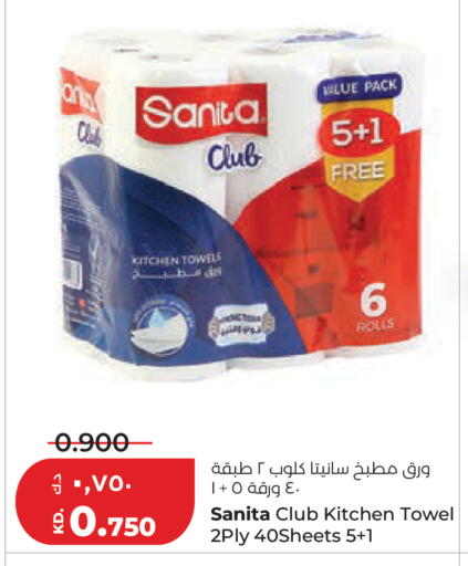 available at Lulu Hypermarket  in Kuwait - Kuwait City