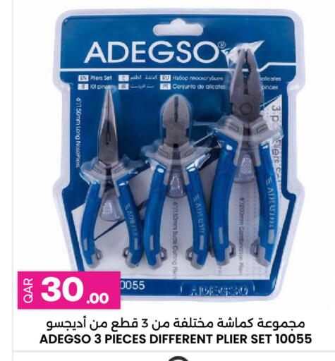 available at Ansar Gallery in Qatar - Doha