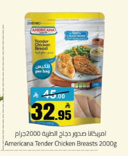 available at مخازن هايبرماركت in مملكة العربية السعودية, السعودية, سعودية - حفر الباطن