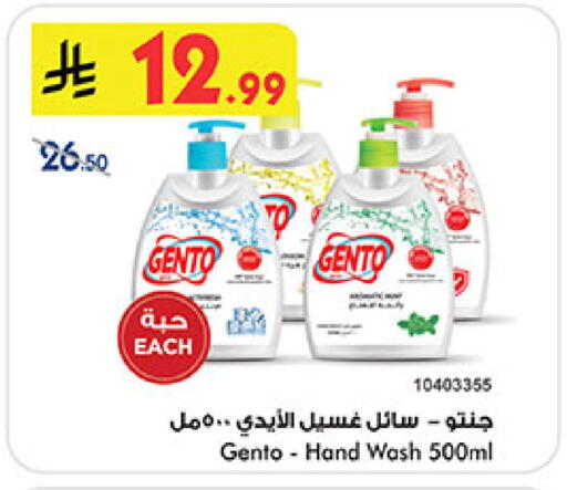 available at بن داود in مملكة العربية السعودية, السعودية, سعودية - المدينة المنورة