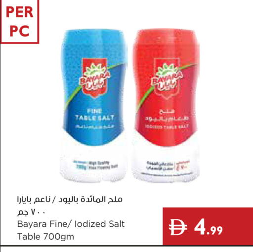 available at إسطنبول سوبرماركت in الإمارات العربية المتحدة , الامارات - رَأْس ٱلْخَيْمَة