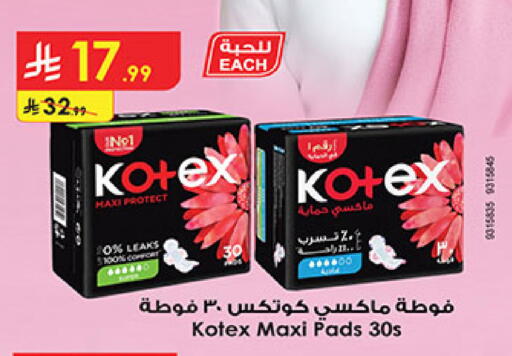 available at بن داود in مملكة العربية السعودية, السعودية, سعودية - المدينة المنورة
