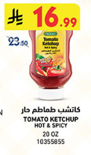 Tomato available at بن داود in مملكة العربية السعودية, السعودية, سعودية - مكة المكرمة