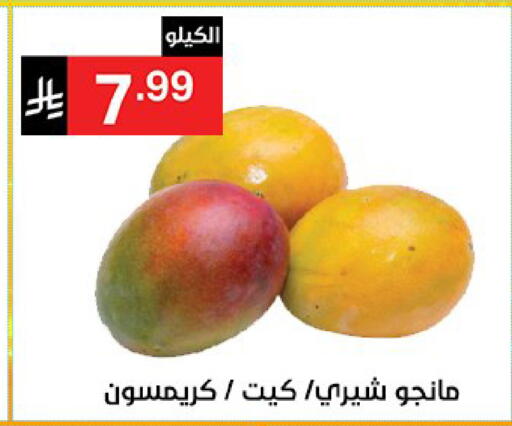 available at Noori Supermarket in KSA, Saudi Arabia, Saudi - Mecca