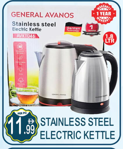 available at Dream Land in UAE - Dubai