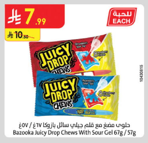 available at Danube in KSA, Saudi Arabia, Saudi - Buraidah