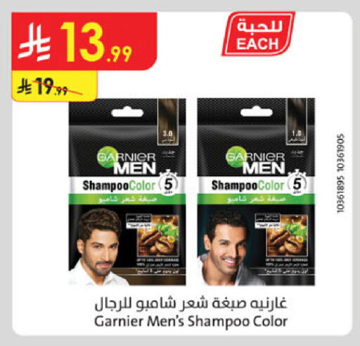 available at Danube in KSA, Saudi Arabia, Saudi - Tabuk