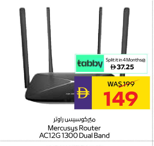 available at أدكووب in الإمارات العربية المتحدة , الامارات - أبو ظبي