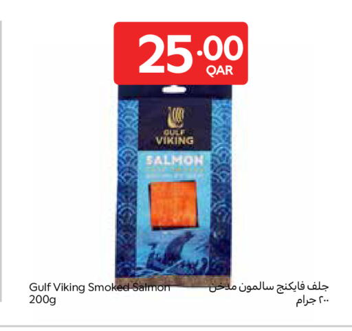 available at Carrefour in Qatar - Al Khor