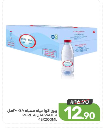 available at  مـزايــا in مملكة العربية السعودية, السعودية, سعودية - القطيف‎