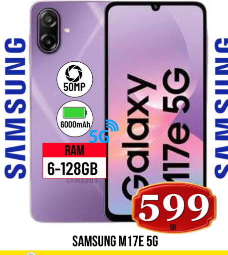 available at دبي شوبينغ سنتر in قطر - الدوحة