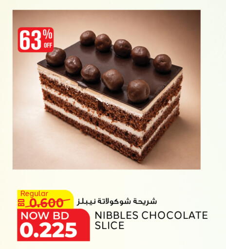 available at Al Jazira Supermarket in Bahrain