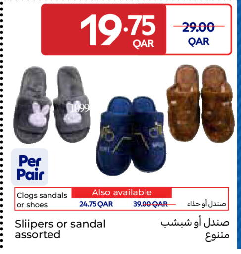 available at Carrefour in Qatar - Umm Salal