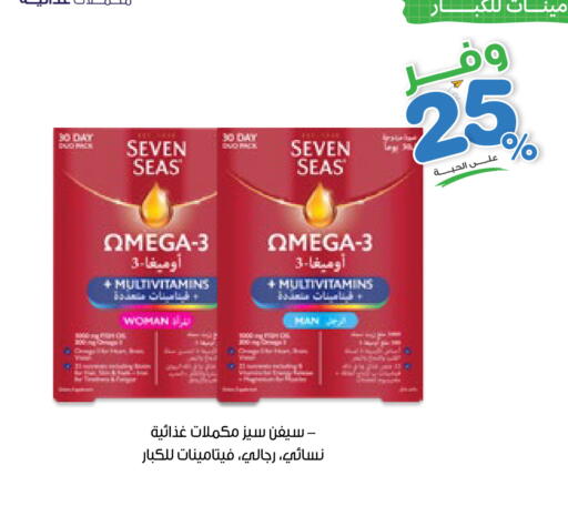 available at صيدليات انوفا in مملكة العربية السعودية, السعودية, سعودية - عنيزة