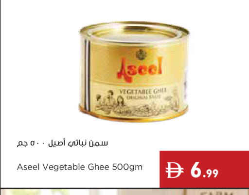 available at إسطنبول سوبرماركت in الإمارات العربية المتحدة , الامارات - رَأْس ٱلْخَيْمَة