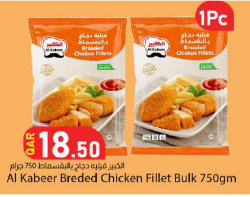 available at Dana Market in Qatar - Doha