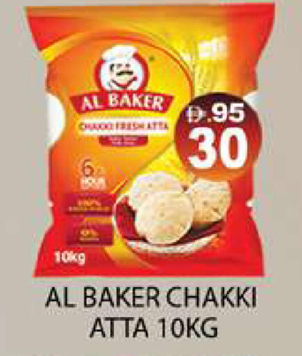 available at Zain Mart Supermarket in UAE - Ras al Khaimah