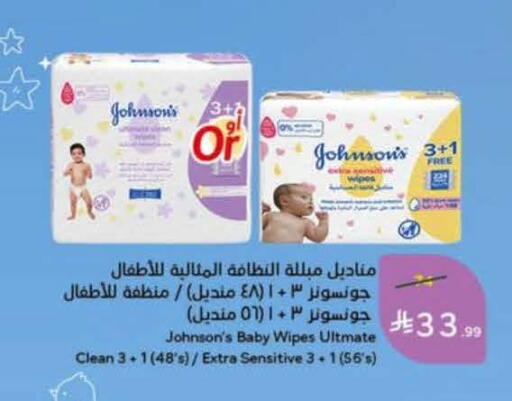 available at Hyper Panda in KSA, Saudi Arabia, Saudi - Jazan