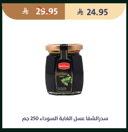 available at متاجر قوت in مملكة العربية السعودية, السعودية, سعودية - الطائف