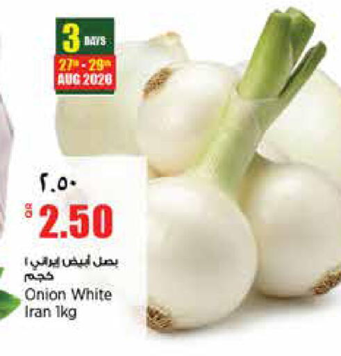 Onion from Iran India available at سوبر ماركت الهندي الجديد in قطر - الشحانية