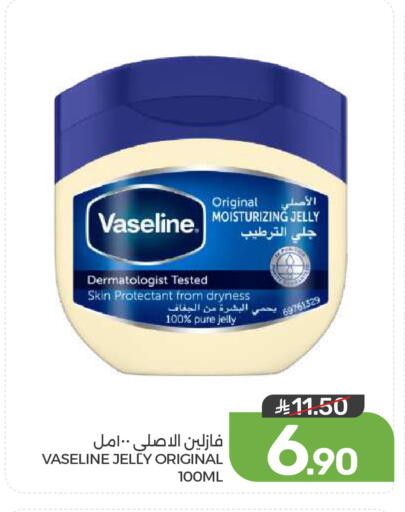 available at Mazaya in KSA, Saudi Arabia, Saudi - Dammam