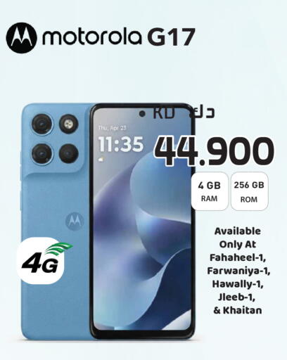 available at Grand Hyper in Kuwait - Kuwait City