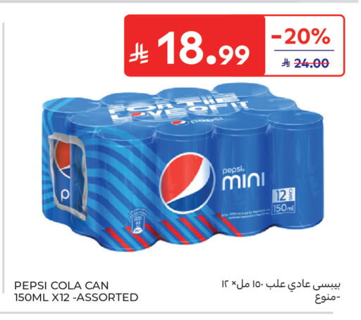 available at Carrefour in KSA, Saudi Arabia, Saudi - Buraidah