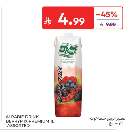available at كارفور in مملكة العربية السعودية, السعودية, سعودية - بريدة