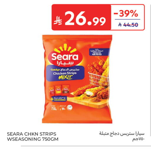 available at Carrefour in KSA, Saudi Arabia, Saudi - Buraidah