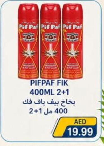 available at  روابي ماركت عجمان in الإمارات العربية المتحدة , الامارات - الشارقة / عجمان