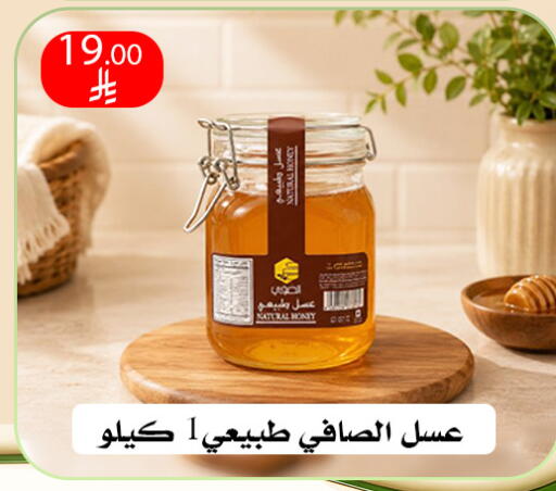available at ركن العائلة in مملكة العربية السعودية, السعودية, سعودية - الرياض