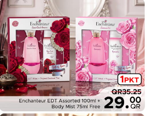 available at مركز التموين العائلي in قطر - الضعاين