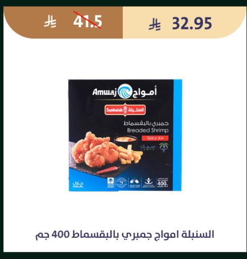 available at متاجر قوت in مملكة العربية السعودية, السعودية, سعودية - الطائف