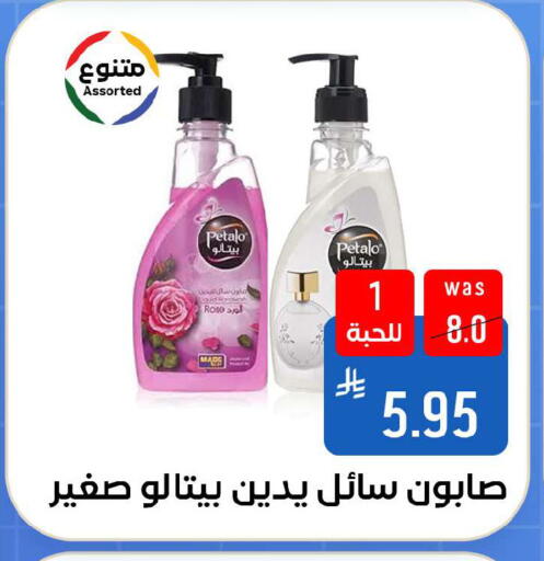 available at شبرا الطائف in مملكة العربية السعودية, السعودية, سعودية - الطائف