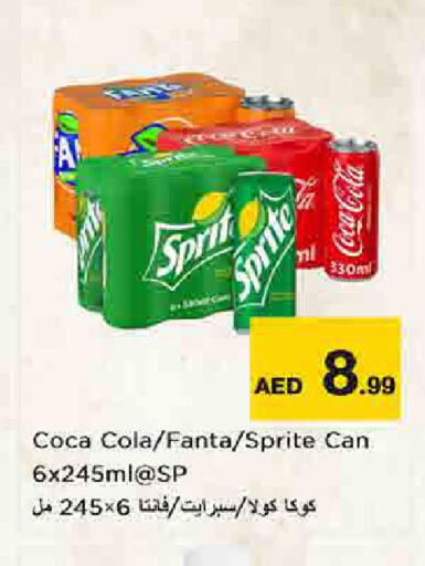 available at لاست تشانس in الإمارات العربية المتحدة , الامارات - ٱلْفُجَيْرَة‎