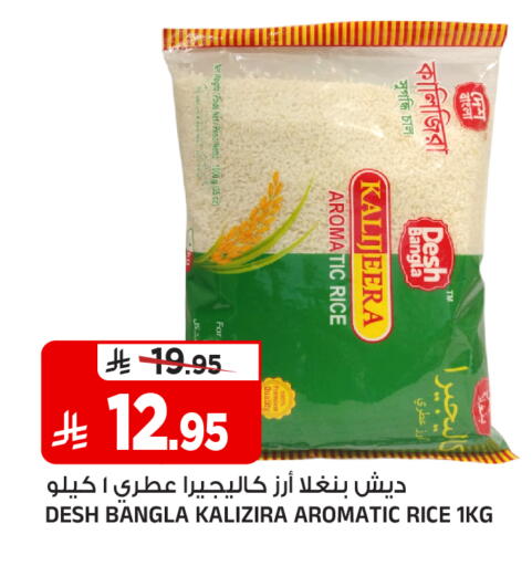 available at المدينة هايبرماركت in مملكة العربية السعودية, السعودية, سعودية - الرياض