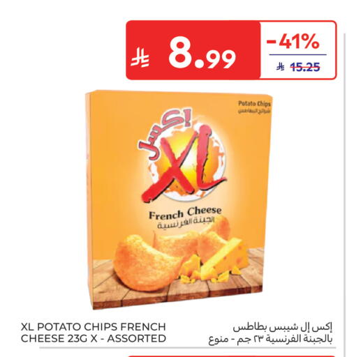 Potato available at Carrefour in KSA, Saudi Arabia, Saudi - Buraidah