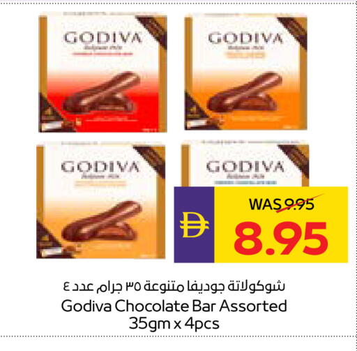available at أدكووب in الإمارات العربية المتحدة , الامارات - أبو ظبي