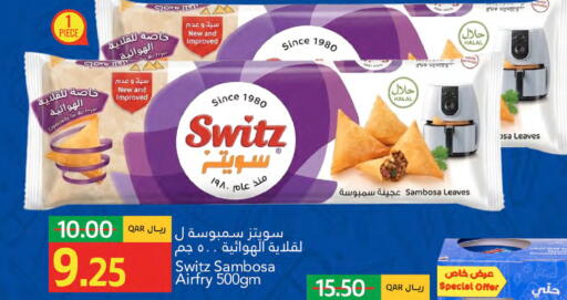 available at Gulf Food Center in Qatar - Al Shamal