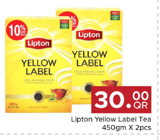 available at مركز التموين العائلي in قطر - الضعاين