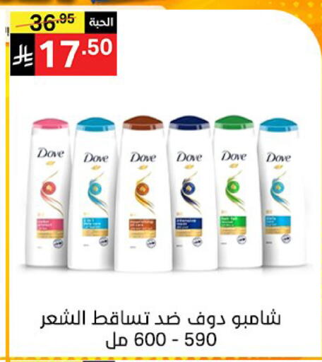 available at سوبرماركت نوري‎ in مملكة العربية السعودية, السعودية, سعودية - جدة