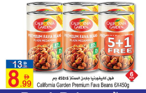 available at سن اند ساند هايبر ماركت ذ.م.م in الإمارات العربية المتحدة , الامارات - رَأْس ٱلْخَيْمَة