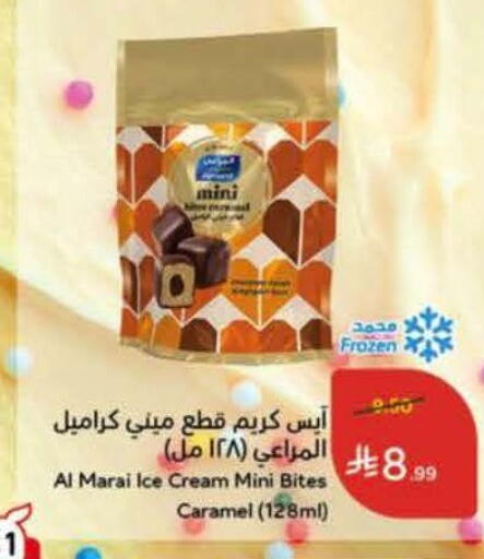 available at هايبر بنده in مملكة العربية السعودية, السعودية, سعودية - المدينة المنورة