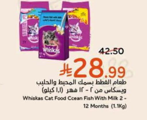 available at Hyper Panda in KSA, Saudi Arabia, Saudi - Al Majmaah