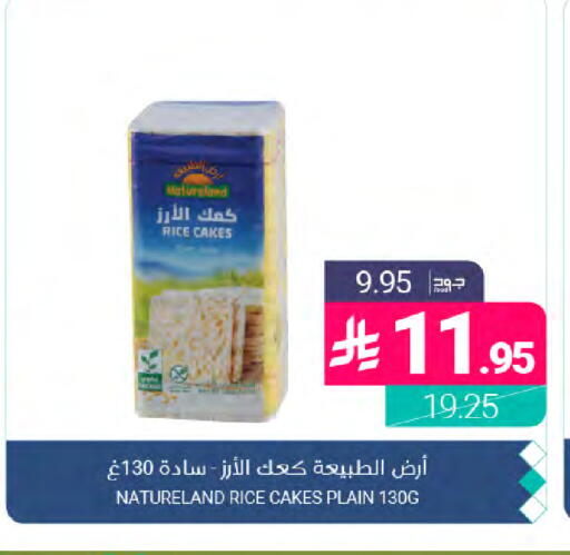 available at Muntazah Markets in KSA, Saudi Arabia, Saudi - Dammam